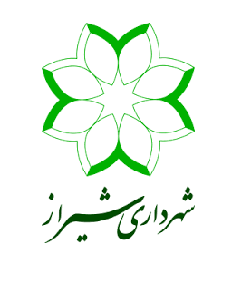 شهرداری شیراز