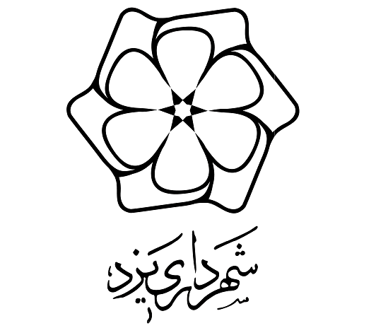 شهرداری یزد